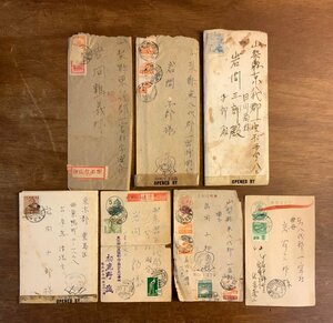 LL-7221 ■送料込■ エンタイア まとめて 米軍検閲 中国 切手 満洲 鞍山 書留 速達 手紙 山梨県 古書 レトロ /くYUら