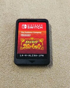 1836送料無料 任天堂 ニンテンドー スイッチ ソフトのみ ポケットモンスター スカーレットNintendo Switch スカーレッド ポケモン