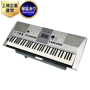 YAMAHA PSR-E413 ポータブルキーボード 61鍵盤 譜面台付き シルバー ヤマハ 鍵盤楽器 中古 W9358574