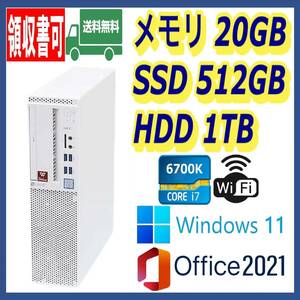 ★NEC★小型★超高速 i7-6700K(4.2Gx8)/高速SSD(M.2)512GB+大容量HDD1TB/大容量20GBメモリ/Wi-Fi/USB3.0/Windows 11/MS Office 2021★