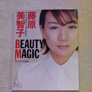 藤原美智子/BEAUTY MAGIC