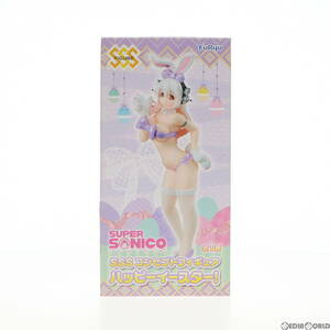 【中古】[FIG]そに子 すーぱーそに子 SSSコンセプトフィギュア ハッピーイースター! プライズ(AMU-PRZ8062) フリュー(61720841)