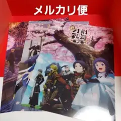 劇場版 刀剣乱舞-花丸- 華ノ巻 雪ノ巻 月ノ巻 A3クリアポスター 3枚セット