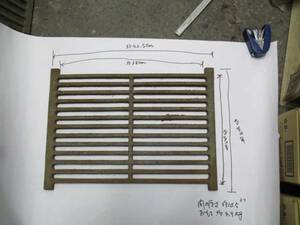 鋳物の角網　４２．５ｃｍ×３０．８ｃｍ