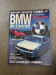 BMW絶版本４４