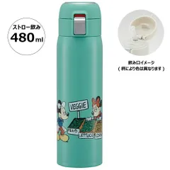 水筒 ワンタッチ ストロー ボトル 480ml ステンレス 保冷 大人 子供 かわいい スケーター STOT5ST ミッキーマウス ミッキー Mickey 男の子 女の子