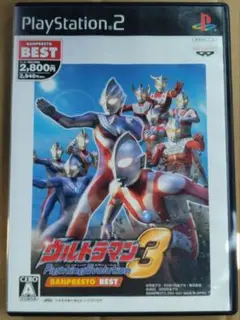 【PS2】Best版 ウルトラマン Fighting Evolution 3