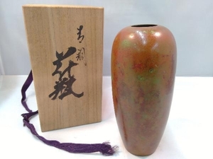 古銅　花瓶　古玩 中国 唐物　一輪挿し 花器　香道具　煎茶道具 茶道具　「1123」