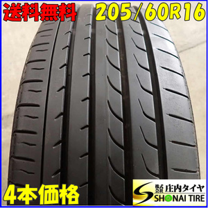 夏4本SET 会社宛送料無料 205/60R16 92H ヨコハマ ブルーアース RV-02 レガシィ ランディ アクセラ ステップワゴン アコード ノア NO,E9962