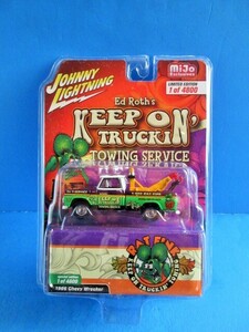 MIJO EXCLUSIVES RAT FINK KEEP ON TRUCKIN