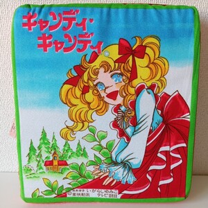 激レア！未使用品 美品 昭和レトロポップ キャンディキャンディ テレビ朝日 いがらしゆみこ 水木杏子 当時物 クッション 東映動画 座布団