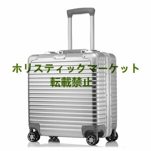 実用★ スーツケース★キャリーバッグ★シルバー★アルミマグネシウム合金★TSAロック搭載ビジネストラベルバッグ軽量防水 Q1257