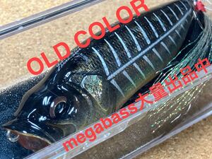 【OLD COLOR】Megabass ルアー メガバス POPMAX MID NIGHT BONE（検:POP-X、希少、POPX、SP-C、入手困難、ポップマックス）同梱可能