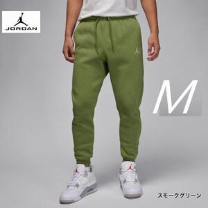 新品 Ｍサイズ 秋冬 ジョーダン NIKE JORDAN メンズ 裏起毛 スウェット フリース パンツ FJ7780-340 スモークグリーン