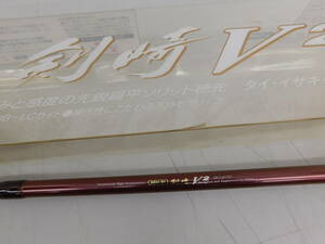 ダイワ DAIWA 先鋭 剣崎V2 60−270 SEN-EI 船竿 釣竿 フィッシング ロッド 激安１円スタート