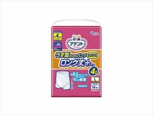 まとめ得 アテントうす型さらさらパンツ長時間ロング丈プラス4回吸収L男女共用18枚 大人用オムツ x [4個] /h