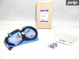 新品！即納可能 パナソニック panasonic 品番 YESFZ452 GPS 地上デジタルアンテナキット