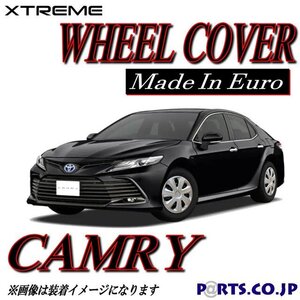 [処分品 3日限り] Xtreme ホイールキャップ CAMRY カムリ 16インチ タイヤ ホイール Xグレード AXVH70-AEXDB系 汎用品