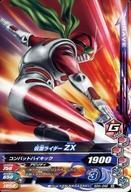 中古ガンバライジング 50th-042[N]：仮面ライダーZX