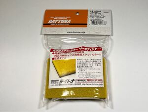 デイトナ エアフィルター XR50モタード XR100モタード エイプ50/100 APE50/100 など用 ターボフィルター 97359 新品