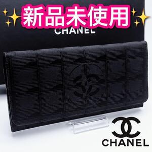 本日限り！新品未使用！CHANEL ニュートラベルライン 長財布正規保証2027