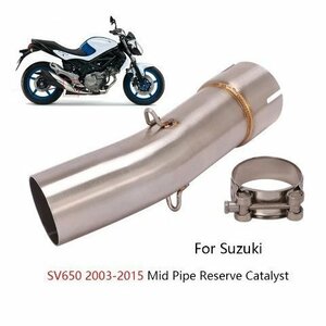 KO Lightning / ステンレス エキパイ 中間パイプ リンクパイプ / Suzuki グラディウス 650 400 / SV650 2003-2015