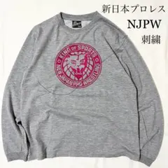 NJPW 新日本プロレス 刺繍 ビッグロゴ ライトスウェット Tシャツ グレー