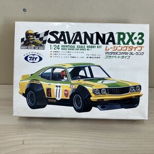 M120-T27-278 SAVANNA RX-3 1/24スケール レーシングタイプ マツダ サバンナ プライベートタイプ マルイ 未組み立て品