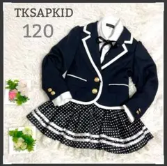 入学式　女の子　120 TKSAPKID セレモニースーツ ドットスカート可愛い