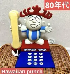 Hawaiian punch ハワイアンパンチ 電話機　　アメリカンコレクション