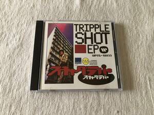 CD　　スチャダラパー　　『TRIPPLE SHOT EP』　　WPCG-10033