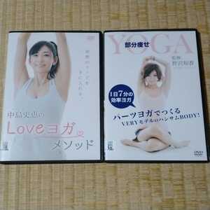 【匿名配送／送料無料】 ヨガ レンタル落ちDVD 2枚セット 中島史恵 野沢和香 健康 ダイエット シェイプアップ 部分痩せ エクササイズ