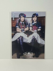 Roselia　相羽あいな・工藤晴香　「声優パラダイスR vol.30」ゲーマーズ特典　ブロマイド　写真　声優　グッズ　BanG Dream!　バンドリ