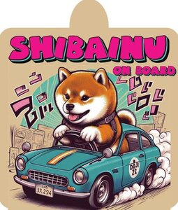 セーフティサイン 柴犬が乗っています SIBAINU ON BOARD アニメ風 イラスト コミック ヒップホップ 安全運転 吸盤 あおり運転防止 送料無料