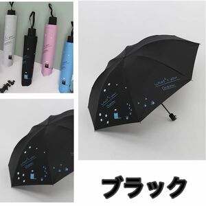 折りたたみ傘 かわいい 猫 日傘 雨傘 ブラック晴雨兼用　おしゃれキャット　UVカット　急な雨にも　猫好きさん