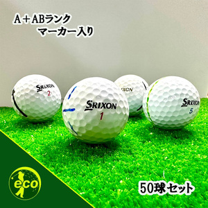 ロストボール スリクソン 各種混合 ホワイト 50球 A+ABランクマーカー入り 中古 ゴルフボール ロスト SRIXON エコボール 送料無料