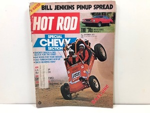 期間限定大幅値下げ！クリックポスト可 【 70s 】 HOT ROD ホットロッド マガジン 1973 / 雑誌 本 アメリカ / アメ車 マッスルカー / V19 6