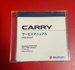 SUZUKI CARRY DVD-ROM サービスマニュアル EBD-DA16T 2019年10月 99660-82M80 スズキ キャリー