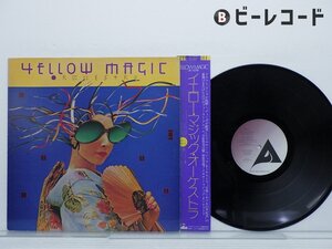 Yellow Magic Orchestra「Yellow Magic Orchestra」LP（12インチ）/Alfa(ALR-6020)/邦楽ポップス