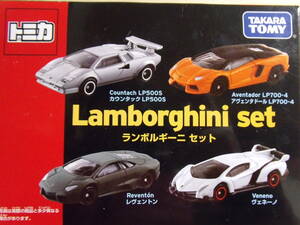 Lamborghini（ランボルギーニ）セット