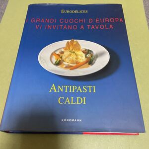 イタリア語料理本　Antipasti caldi Italienisch Ausgabe