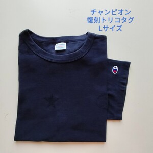 チャンピオン★復刻トリコタグ★シャドウ刺繍★ルーズTシャツ★美品★Lサイズ