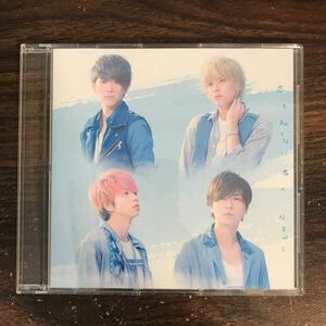 (498-1) 中古CD100円 NEWS 恋を知らない君へ