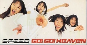 ◆8cmCDS◆SPEED/Go!Go!Heaven/3rdシングル