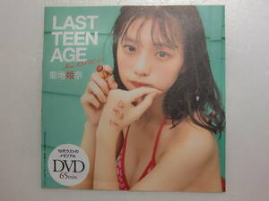 菊地姫奈.菊池姫奈.週刊 プレイボーイ.2024年.45号.No.45.付録.DVD.LAST TEEN AGE.新品未開封.出品個数1