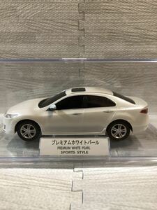 1/24 ホンダ アコード セダン スポーツスタイル カラーサンプル ミニカー 非売品 ディーラー特注 プレミアムホワイトパール