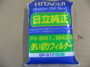 【開封品】 日立 HITACHI 掃除機用紙パック (30枚入) 「使い切りフィルター」 GPS1F 【対応機種】PV-BM2、BM1