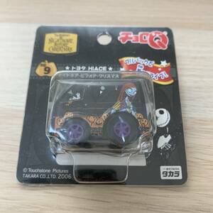 チョロQ DQ-9 トヨタ HIACE ナイトメアービフォアクリスマス★未開封