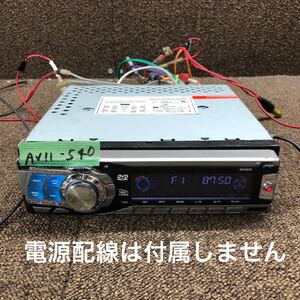 AV11-540 激安 カーステレオ Eonon？ DVDプレーヤー 型番不明 DVD CD FM/AM オーディオ 本体のみ 簡易動作確認済み 中古現状品