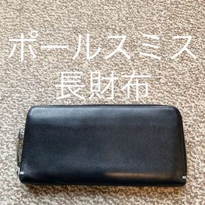 Paul Smith(ポールスミス) 長財布 ラウンドファスナー ウォレットz